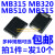 全新肖特基贴片 MB315 MB320 MB510 MB515 DO-214AB PJ二极管 MB320 10个