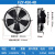 冷库冷干机风扇机组外转子轴流风机220v380v排风扇工业强力排气扇 风机FZY-450-4D