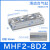 导轨滑台气动手指气缸MHF2-8D-12D-16D-20D/D1/D2薄型气爪代替SMC 滑台MHF28D2