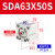 亚德客（AIRTAC）气动小型大推力薄型气缸SDA32/40/50/62X10X15X30X35X5 SDA63X50S