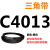 C3683到C5000三角带c型皮带A型B型D型E型F型传动联组齿轮形 银色 C3734.Li