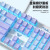 狼蛛（AULA）F2068pro机械键盘电竞游戏办公台式笔记本电脑青茶红轴热插拔 紫蓝色蓝光版三件套+手托全键热插拔 官方标配 x 否 x 青轴
