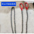 起重吊具链条吊索具两头环吊具组合索具卸钢板索具卸钢筋铁链双环 1吨3米6MM链