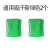 云启格日本DR28面具口罩全套配件呼吸阀片密封胶圈针织头带吸水棉 国产通用吸汗套绿色2个 收藏优先发货