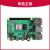 树莓派4b4G/8G linux视觉python编程套件5开发板 单主板套餐/4B 树莓派5/4G