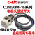 欣灵电气欣灵牌电容式接近开关CJM30M-15N1/N2/P1/A1/A2 -G -S传感器 M30 CJM30M-15A2-S-T