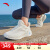 安踏C37女鞋运动鞋秋季新款软底轻便缓震增高跳绳跑步鞋 象牙白/泥沙灰-3 5(女35.5)