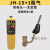定制适用于高温无氧焊枪MAPP气体小型焊接维修铜管焊炬焊枪 JH-1S+1瓶气(送焊条5根