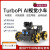适用树莓派智能小车TurboPi麦克纳姆轮全向视觉编程机器人 TurboPi/无主板无SD卡
