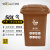 威佳 50L 户外大垃圾桶带盖商用酒店物业垃圾桶上海标准环卫加厚湿垃圾桶棕色