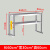 不锈钢货架厨房冷柜冰柜台上架工作台台面立架货架操作台上置物架 加厚长60宽30高60二层层距可调