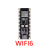 斑梨电子ESP32-C6-PCIO WiFi6开发板支持WiFi6蓝牙5 IEEE 迷你小巧 ESP32-C6-Pico单板