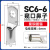 SC铜接线端子1.5-35平方 窥口镀锡铜线耳 压线鼻 接线端头接线端 SC6-6