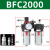 樱普顿（INGPUDON）油水分离器三联件气压气源过滤器带自动排水 BFC2000（2分接口）带公母接头 