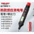 德力西智能测电笔交流电压数字显可通断感应式带螺丝刀头验电笔 H1A测电笔(新款)