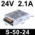 明玮350W400W500W12V24V工业5V监控12v变压器直流开关电源电源盒 S-350-12V(12V/29A)