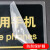 海斯迪克 HKC-662 标识牌亚克力指示警示提示牌25.8*12cm 电梯/黑 