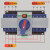 双电源自动转换开关 2P4P 32A63A 发电机 市电切换开关CB型 4P25A