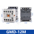 产电微型直流接触器GMD-12M/9M/06M/16M DC24V GMD-12M 辅助带常闭(NC x DC24V