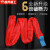 适用于圆形吊装带起重绳1吨2彩色1米6m环形吊车尼龙圆套3T5柔性扁平吊带 2吨4米