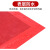 红色单面布基胶带大力胶强力贴地毯diy装饰地面警示地板保护膜加厚宽补漏高粘度防水胶布固定密封 60mm宽20m长【高粘度】