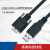 工业相机高柔拖链连接线缆USB3.0 线缆Micro-B公数据线带锁可定制 高柔拖链USB线 0.3m