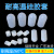 耐高温硅胶套管电镀喷涂氧化螺丝保护套硅橡胶套 0.5*1.5*7