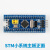 STM32F103C8T6最小系统板 STM32单片机开发板核心板江协科技 C6T6 STM32线上程式设计下载器