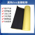 黑色EVA海绵胶带高粘板材防撞减震密封隔音泡沫单面胶缓冲泡棉垫 8毫米厚单面带胶一平方