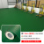 绿色地板革加厚地胶商用耐磨厂房车间水泥地面专用pvc塑胶地板垫 加厚耐磨墨绿色1.2mm厚 1件=10平方 2x5m