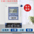上海人民单相三相智能预付费电表插卡式出租房远程抄表电能表 三相经典款 5(20)A 插卡充值