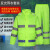 反光雨衣雨裤套装交通安全环卫荧光救援分体骑行保安值勤雨衣套装 晶格荧光绿套装 M