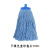 500g分色棉纱棉线清洁墩布吸水老式商用铝杆传统 500g蓝色拖把头不含杆子