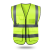反光背心安全外套施工程交通环卫工人反光衣马甲工地夜间网布 多口袋针织布-黑色均码