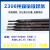 Z308纯镍铸铁电焊条EZNi-1生灰铁可加工铸铁焊芯 Z308纯镍铸铁焊芯 4.0mm 5根 无药皮