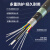 中科光电 96芯光缆室外 96芯单模光缆 96芯铠装光缆 光纤线 重铠地埋GYTA53层绞式 2000米 ZK-GYTA53-96B1.3
