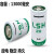 朗嘉拓 3.6V 燃气计量表ER系列一次性锂电池LSH20 普通