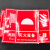 海斯迪克 消防安全标识 标志牌贴纸 254*178mm 发声报警器 自发光不干胶 HKA-22