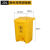 黄色垃圾桶医疗废弃物脚踏卫生间大容量带盖商用厨房家用高款 20L特厚黄色脚踏桶