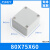 铸铝防水盒子户外配电箱工程IP67防尘接线盒配电盒端子分线密封盒 LZFA64 240X160X100