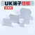 UK接线端子排挡板D-UK2.5BG隔片ATP终端封板通用端子D-UK3/10齐全 挡板D-ST10