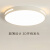 欧普（OPPLE）同款led吸顶灯客厅灯圆形卧室灯具简约现代书房餐厅灯房间 圆40cm白光36.w