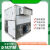 大型商用污泥式低温干化设备烘干机小型多功能烘干箱 20匹定制价定金