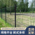 丰稚 防护栏 高速隔离网 户外防护栏铁丝网围栏 单位/套 1.2m高3m宽一网一柱