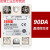 定制适用单相固态继电器SSR-25DA 25A 固态继电器 直流控交流SSR- SSR-90DA