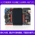 野火征途pro FPGA开发板  Cyclone IV EP4CE10 ALTERA  图像处理 征途Pro主板+下载器+7寸屏
