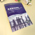 成功职场英语系列：商务职场英语 教师用书（第2版）