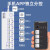 艾联精灵智能排插排鱼缸wifi插座手机远程遥控制定时开关独立分控 带USB六位插排黑色1.5米