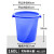 塑料桶特大加厚水桶储水用带盖大号小酵素桶发酵桶大桶 蓝色带盖160L 装水约112斤