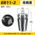 沪豪 ER11筒夹 1mm-7mm 弹性夹头 筒夹嗦咀雕刻机夹 ER11-2